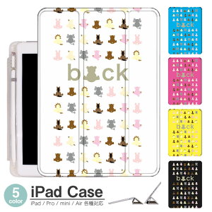 iPadP[X ACpbhP[X ipad Apple ipadProP[X ipad[ ipadX^h ipad iPadPro5 iPad9 iPadmini6 Air4 ApplePencil[t ipadmini ipadPro12.9C` ipadPro11C` ipadPro10.5 ipadPro9.7 ipad16