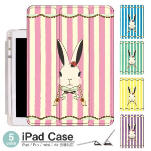 iPadケース アイパッドケース ipad Apple ipadProケース ipad収納 ipadスタンド ipad iPadPro第5世代 iPad第9世代 iPadmini6 Air4 ApplePencil収納付き ipadmini ipadPro12.9インチ ipadPro11インチ ipadPro10.5 ipadPro9.7 ipad第23世