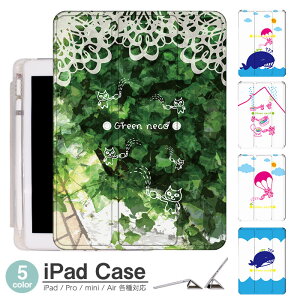 yV[ wʃ}bg iPad mini6 P[X 2021 V^10.2C` iPad P[X 9 iPad Air5 P[X 10.2C` ipad P[X 8 iPad 2020 X}[gJo[ iPad air4 P[X y[ O܂یJo