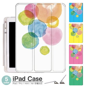 iPadケース アイパッドケース ipad Apple ipadProケース ipad収納 ipadスタンド ipad iPadPro第5世代 iPad第9世代 iPadmini6 Air4 ApplePencil収納付き ipadmini ipadPro12.9インチ ipadPro11インチ ipadPro10.5 ipadPro9.7 ipad第40世