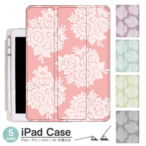 iPadケース アイパッドケース ipad Apple ipadProケース ipad収納 ipadスタンド ipad iPadPro第5世代 iPad第9世代 iPadmini6 Air4 ApplePencil収納付き ipadmini ipadPro12.9インチ ipadPro11インチ ipadPro10.5 ipadPro9.7 ipad第41世