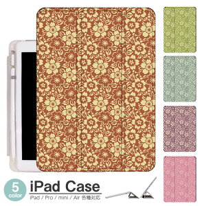 iPad P[X ԕ g Air5 5 mini6 Air4 10.9 9.7 2017 2018 9 ^b`y I[gX[vΉ Pro 9.7 Pro 10.5 Air3 10.2 2019 2020 ^ y mini4 mini5 Air2 iPad Air ACpbhGA[2P[X ACp