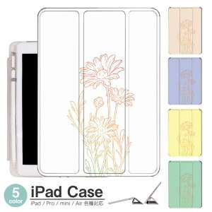 iPadケース アイパッドケース ipad Apple ipadProケース ipad収納 ipadスタンド ipad iPadPro第5世代 iPad第9世代 iPadmini6 Air4 ApplePencil収納付き ipadmini ipadPro12.9インチ ipadPro11インチ ipadPro10.5 ipadPro9.7 ipad第49世