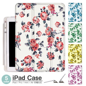 iPadP[X ACpbhP[X ipad Apple ipadProP[X ipad[ ipadX^h ipad iPadPro5 iPad9 iPadmini6 Air4 ApplePencil[t ipadmini ipadPro12.9C` ipadPro11C` ipadPro10.5 ipadPro9.7 ipad51