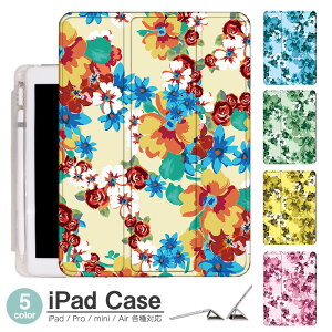 iPadP[X ACpbhP[X ipad Apple ipadProP[X ipad[ ipadX^h ipad iPadPro5 iPad9 iPadmini6 Air4 ApplePencil[t ipadmini ipadPro12.9C` ipadPro11C` ipadPro10.5 ipadPro9.7 ipad53