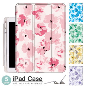 iPadP[X ACpbhP[X ipad Apple ipadProP[X ipad[ ipadX^h ipad iPadPro5 iPad9 iPadmini6 Air4 ApplePencil[t ipadmini ipadPro12.9C` ipadPro11C` ipadPro10.5 ipadPro9.7 ipad54