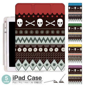 iPadケース アイパッドケース ipad Apple ipadProケース ipad収納 ipadスタンド ipad iPadPro第5世代 iPad第9世代 iPadmini6 Air4 ApplePencil収納付き ipadmini ipadPro12.9インチ ipadPro11インチ ipadPro10.5 ipadPro9.7 ipad第59世
