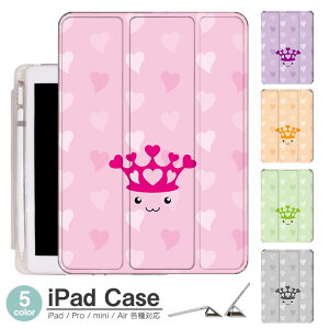 iPadP[X ACpbhP[X ipad Apple ipadProP[X ipad[ ipadX^h ipad iPadPro5 iPad9 iPadmini6 Air4 ApplePencil[t ipadmini ipadPro12.9C` ipadPro11C` ipadPro10.5 ipadPro9.7 ipad61