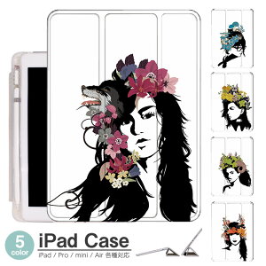 yV[ wʃ}bg iPad mini6 P[X 2021 V^10.2C` iPad P[X 9 iPad Air5 P[X 10.2C` ipad P[X 8 iPad 2020 X}[gJo[ iPad air4 P[X y[ O܂یJo