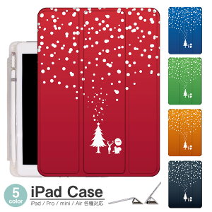 iPadP[X ACpbhP[X ipad Apple ipadProP[X ipad[ ipadX^h ipad iPadPro5 iPad9 iPadmini6 Air4 ApplePencil[t ipadmini ipadPro12.9C` ipadPro11C` ipadPro10.5 ipadPro9.7 ipad69