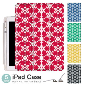 iPadケース アイパッドケース ipad Apple ipadProケース ipad収納 ipadスタンド ipad iPadPro第5世代 iPad第9世代 iPadmini6 Air4 ApplePencil収納付き ipadmini ipadPro12.9インチ ipadPro11インチ ipadPro10.5 ipadPro9.7 ipad第70世