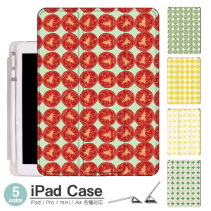 yV[ wʃ}bg iPad mini6 P[X 2021 V^10.2C` iPad P[X 9 iPad Air5 P[X 10.2C` ipad P[X 8 iPad 2020 X}[gJo[ iPad air4 P[X y[ O܂یJo