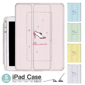 iPad P[X pvX ~[ Air5 5 mini6 Air4 10.9 9.7 2017 2018 9 ^b`y I[gX[vΉ Pro 9.7 Pro 10.5 Air3 10.2 2019 2020 ^ y mini4 mini5 Air2 iPad Air ACpbhGA[2P[X 