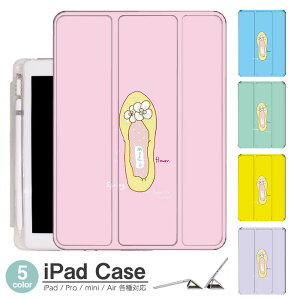 iPad P[X C pvX Air5 5 mini6 Air4 10.9 9.7 2017 2018 9 ^b`y I[gX[vΉ Pro 9.7 Pro 10.5 Air3 10.2 2019 2020 ^ y mini4 mini5 Air2 iPad Air ACpbhGA[2P[X ACp