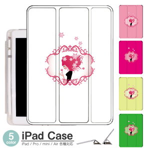 iPadP[X ACpbhP[X ipad Apple ipadProP[X ipad[ ipadX^h ipad iPadPro5 iPad9 iPadmini6 Air4 ApplePencil[t ipadmini ipadPro12.9C` ipadPro11C` ipadPro10.5 ipadPro9.7 ipad87