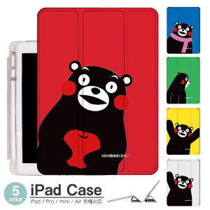 yV[ wʃ}bg iPad mini6 P[X 2021 V^10.2C` iPad P[X 9 iPad Air5 P[X 10.2C` ipad P[X 8 iPad 2020 X}[gJo[ iPad air4 P[X y[ O܂یJo