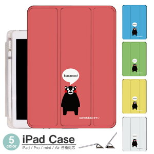 iPad P[X ܃ o Air5 5 mini6 Air4 10.9 9.7 2017 2018 9 ^b`y I[gX[vΉ Pro 9.7 Pro 10.5 Air3 10.2 2019 2020 ^ y mini4 mini5 Air2 iPad Air ACpbhGA[2P[X 