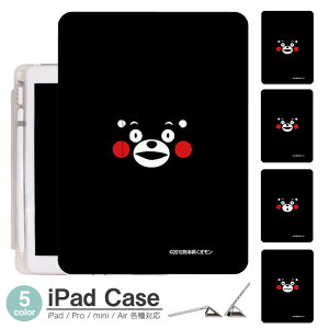 iPad P[X ܃  Air5 5 mini6 Air4 10.9 9.7 2017 2018 9 ^b`y I[gX[vΉ Pro 9.7 Pro 10.5 Air3 10.2 2019 2020 ^ y mini4 mini5 Air2 iPad Air ACpbhGA[2P[X ACp