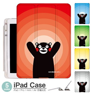 iPad P[X ܃ g Air5 5 mini6 Air4 10.9 9.7 2017 2018 9 ^b`y I[gX[vΉ Pro 9.7 Pro 10.5 Air3 10.2 2019 2020 ^ y mini4 mini5 Air2 iPad Air ACpbhGA[2P[X AC