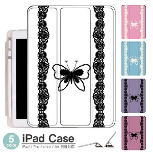 iPadP[X ACpbhP[X ipad Apple ipadProP[X ipad[ ipadX^h ipad iPadPro5 iPad9 iPadmini6 Air4 ApplePencil[t ipadmini ipadPro12.9C` ipadPro11C` ipadPro10.5 ipadPro9.7 ipad97