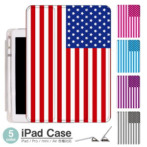 iPadケース アイパッドケース ipad Apple ipadProケース ipad収納 ipadスタンド ipad iPadPro第5世代 iPad第9世代 iPadmini6 Air4 ApplePencil収納付き ipadmini ipadPro12.9インチ ipadPro11インチ ipadPro10.5 ipadPro9.7 ipad第101