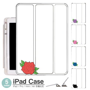 iPadP[X ACpbhP[X ipad Apple ipadProP[X ipad[ ipadX^h ipad iPadPro5 iPad9 iPadmini6 Air4 ApplePencil[t ipadmini ipadPro12.9C` ipadPro11C` ipadPro10.5 ipadPro9.7 ipad103