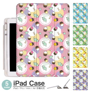 iPadケース アイパッドケース ipad Apple ipadProケース ipad収納 ipadスタンド ipad iPadPro第5世代 iPad第9世代 iPadmini6 Air4 ApplePencil収納付き ipadmini ipadPro12.9インチ ipadPro11インチ ipadPro10.5 ipadPro9.7 ipad第109