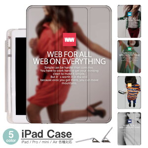 iPad �P�[�X ���� ���S Air5 ��5���� mini6 Air4 10.9 9.7 2017 2018 ��9���� �^�b�`�y�� �I�[�g�X���[�v�Ή� Pro 9.7 Pro 10.5 Air3 10.2 2019 2020 ���^ �y�� mini4 mini5 Air2 iPad Air �A�C�p�b�h�G�A�[2�P�[�X �A�C�p�b