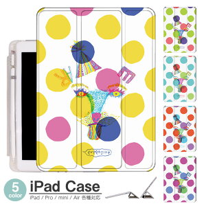 iPadP[X ACpbhP[X ipad Apple ipadProP[X ipad[ ipadX^h ipad iPadPro5 iPad9 iPadmini6 Air4 ApplePencil[t ipadmini ipadPro12.9C` ipadPro11C` ipadPro10.5 ipadPro9.7 ipad121