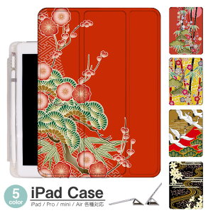 iPadP[X ACpbhP[X ipad Apple ipadProP[X ipad[ ipadX^h ipad iPadPro5 iPad9 iPadmini6 Air4 ApplePencil[t ipadmini ipadPro12.9C` ipadPro11C` ipadPro10.5 ipadPro9.7 ipad129