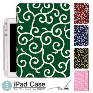 iPadP[X ACpbhP[X ipad Apple ipadProP[X ipad[ ipadX^h ipad iPadPro5 iPad9 iPadmini6 Air4 ApplePencil[t ipadmini ipadPro12.9C` ipadPro11C` ipadPro10.5 ipadPro9.7 ipad130