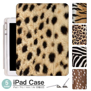 iPad P[X A Aj} ѕ Air5 5 mini6 Air4 10.9 9.7 2017 2018 9 ^b`y I[gX[vΉ Pro 9.7 Pro 10.5 Air3 10.2 2019 2020 ^ y mini4 mini5 Air2 iPad Air ACpbhGA[2P[