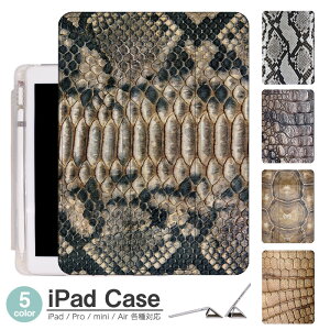 iPadP[X ACpbhP[X ipad Apple ipadProP[X ipad[ ipadX^h ipad iPadPro5 iPad9 iPadmini6 Air4 ApplePencil[t ipadmini ipadPro12.9C` ipadPro11C` ipadPro10.5 ipadPro9.7 ipad137
