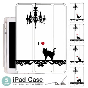iPadP[X ACpbhP[X ipad Apple ipadProP[X ipad[ ipadX^h ipad iPadPro5 iPad9 iPadmini6 Air4 ApplePencil[t ipadmini ipadPro12.9C` ipadPro11C` ipadPro10.5 ipadPro9.7 ipad140