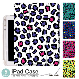 iPadケース アイパッドケース ipad Apple ipadProケース ipad収納 ipadスタンド ipad iPadPro第5世代 iPad第9世代 iPadmini6 Air4 ApplePencil収納付き ipadmini ipadPro12.9インチ ipadPro11インチ ipadPro10.5 ipadPro9.7 ipad第145