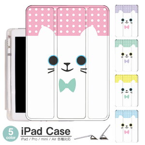 iPadP[X ACpbhP[X ipad Apple ipadProP[X ipad[ ipadX^h ipad iPadPro5 iPad9 iPadmini6 Air4 ApplePencil[t ipadmini ipadPro12.9C` ipadPro11C` ipadPro10.5 ipadPro9.7 ipad147