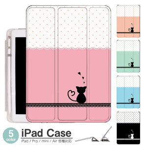 iPad P[X lR L hbg Air5 5 mini6 Air4 10.9 9.7 2017 2018 9 ^b`y I[gX[vΉ Pro 9.7 Pro 10.5 Air3 10.2 2019 2020 ^ y mini4 mini5 Air2 iPad Air ACpbhGA[2P[X AC