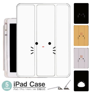 iPadP[X ACpbhP[X ipad Apple ipadProP[X ipad[ ipadX^h ipad iPadPro5 iPad9 iPadmini6 Air4 ApplePencil[t ipadmini ipadPro12.9C` ipadPro11C` ipadPro10.5 ipadPro9.7 ipad151