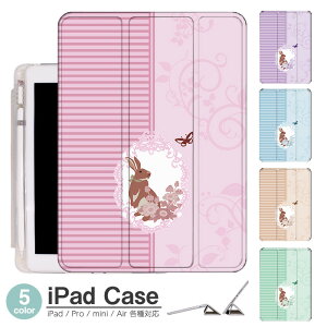 iPadP[X ACpbhP[X ipad Apple ipadProP[X ipad[ ipadX^h ipad iPadPro5 iPad9 iPadmini6 Air4 ApplePencil[t ipadmini ipadPro12.9C` ipadPro11C` ipadPro10.5 ipadPro9.7 ipad152