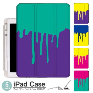 iPadケース アイパッドケース ipad Apple ipadProケース ipad収納 ipadスタンド ipad iPadPro第5世代 iPad第9世代 iPadmini6 Air4 ApplePencil収納付き ipadmini ipadPro12.9インチ ipadPro11インチ ipadPro10.5 ipadPro9.7 ipad第173