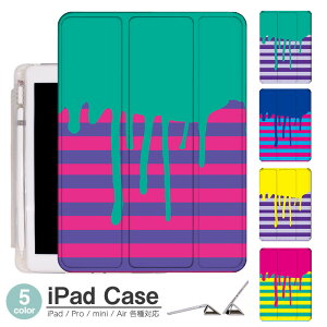 iPadケース アイパッドケース ipad Apple ipadProケース ipad収納 ipadスタンド ipad iPadPro第5世代 iPad第9世代 iPadmini6 Air4 ApplePencil収納付き ipadmini ipadPro12.9インチ ipadPro11インチ ipadPro10.5 ipadPro9.7 ipad第174