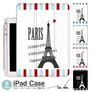 iPadP[X ACpbhP[X ipad Apple ipadProP[X ipad[ ipadX^h ipad iPadPro5 iPad9 iPadmini6 Air4 ApplePencil[t ipadmini ipadPro12.9C` ipadPro11C` ipadPro10.5 ipadPro9.7 ipad181