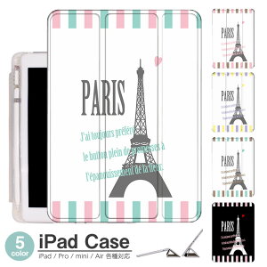y50OFFSALEziPadP[X ACpbhP[X ipad Apple ipadProP[X ipad[ ipadX^h ipad iPadPro5 iPad9 iPadmini6 Air4 ApplePencil[t ipadmini ipadPro12.9C` ipadPro11C` ipadPro10.5 ip