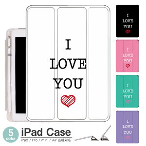iPad P[X n[g I LOVE YOU Air5 5 mini6 Air4 10.9 9.7 2017 2018 9 ^b`y I[gX[vΉ Pro 9.7 Pro 10.5 Air3 10.2 2019 2020 ^ y mini4 mini5 Air2 iPad Air ACpbhGA[2P[X AC