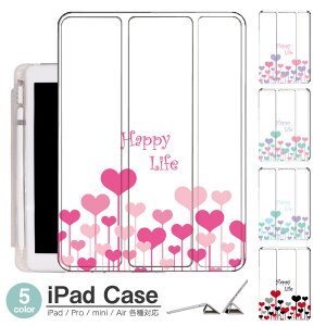 iPadP[X ACpbhP[X ipad Apple ipadProP[X ipad[ ipadX^h ipad iPadPro5 iPad9 iPadmini6 Air4 ApplePencil[t ipadmini ipadPro12.9C` ipadPro11C` ipadPro10.5 ipadPro9.7 ipad196