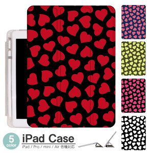 iPadケース アイパッドケース ipad Apple ipadProケース ipad収納 ipadスタンド ipad iPadPro第5世代 iPad第9世代 iPadmini6 Air4 ApplePencil収納付き ipadmini ipadPro12.9インチ ipadPro11インチ ipadPro10.5 ipadPro9.7 ipad第197