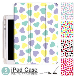 iPadケース アイパッドケース ipad Apple ipadProケース ipad収納 ipadスタンド ipad iPadPro第5世代 iPad第9世代 iPadmini6 Air4 ApplePencil収納付き ipadmini ipadPro12.9インチ ipadPro11インチ ipadPro10.5 ipadPro9.7 ipad第198