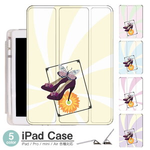 iPad P[X pvX Air5 5 mini6 Air4 10.9 9.7 2017 2018 9 ^b`y I[gX[vΉ Pro 9.7 Pro 10.5 Air3 10.2 2019 2020 ^ y mini4 mini5 Air2 iPad Air ACpbhGA[2P[X ACpbh