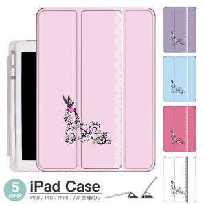 iPadP[X ACpbhP[X ipad Apple ipadProP[X ipad[ ipadX^h ipad iPadPro5 iPad9 iPadmini6 Air4 ApplePencil[t ipadmini ipadPro12.9C` ipadPro11C` ipadPro10.5 ipadPro9.7 ipad210