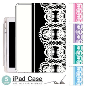 iPadケース アイパッドケース ipad Apple ipadProケース ipad収納 ipadスタンド ipad iPadPro第5世代 iPad第9世代 iPadmini6 Air4 ApplePencil収納付き ipadmini ipadPro12.9インチ ipadPro11インチ ipadPro10.5 ipadPro9.7 ipad第212